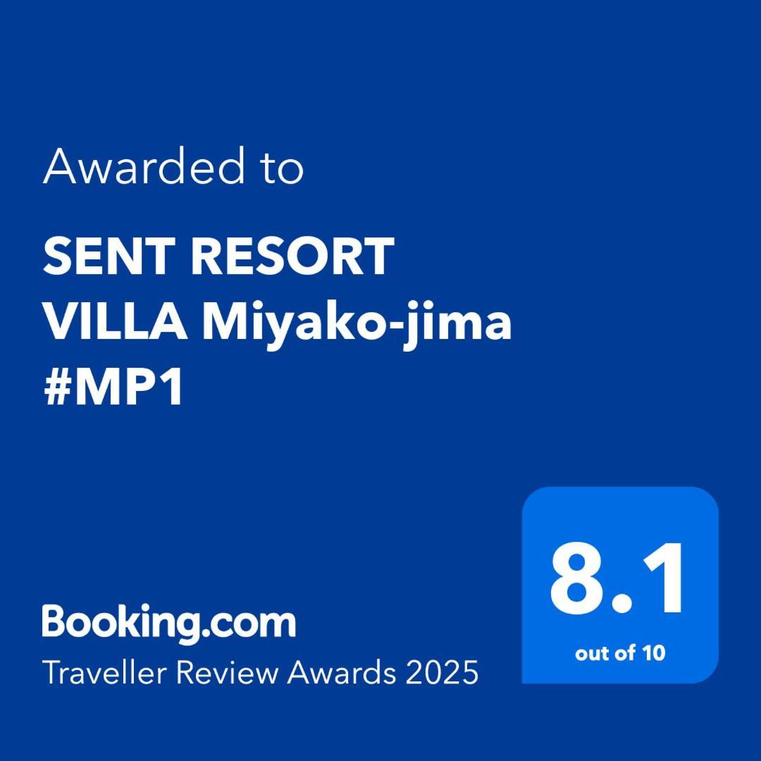 Sent Miyako-jima #mp1 *